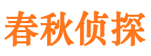 开鲁外遇出轨调查取证